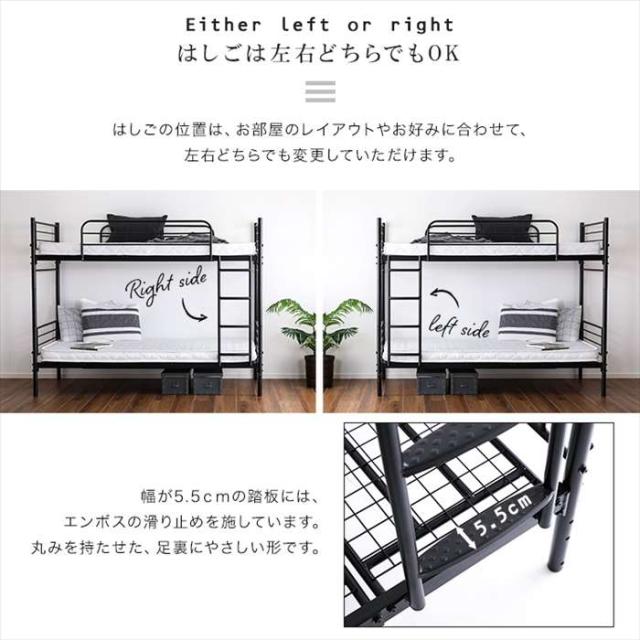 親子ベッド 二段ベッドパイプベッド シングルディベッド 収納 北欧風