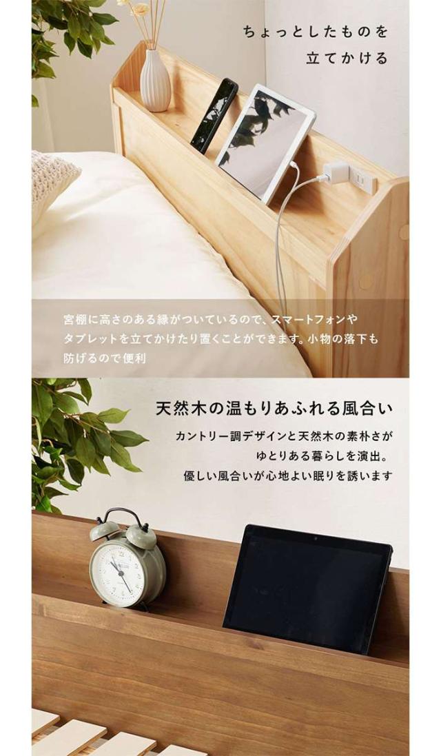 【北海道・沖縄・離島配送不可】【代引不可】ボンネルコイルマットレス付き シングルベッド ダークブラウン すのこベッド 宮棚付  HAGIHARA MB-5164S-DBR3301