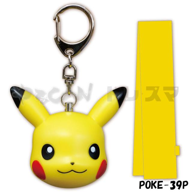 防犯ブザー 大音量 お知らせブザー ポケットモンスター ピカチュウ ポケモン ピカチュー アニメ 防犯アラーム Poke 39pの通販はau Pay マーケット ドレスマ