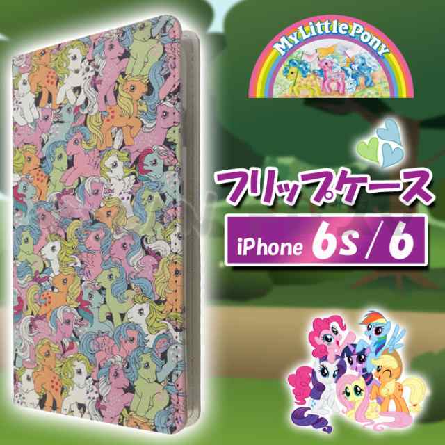 Iphone6s Iphone6対応 ケース カバー フリップケース My Little Pony 総柄 マイリトルポニー キャラクター アニメ Mlp 08aの通販はau Pay マーケット ドレスマ