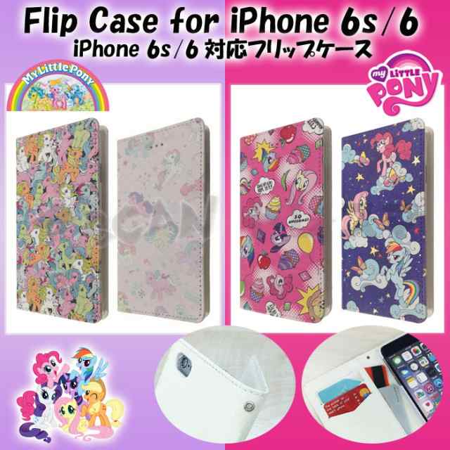 Iphone6s Iphone6対応 ケース カバー フリップケース My Little Pony 総柄 マイリトルポニー キャラクター アニメ Mlp 08aの通販はau Pay マーケット ドレスマ