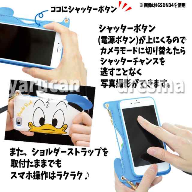 Iphone6s Iphone6対応ケース ディズニー ダイカット バックカバー ドナルドダック Disney Donald 背面ケース I6s Dn34の通販はau Pay マーケット ドレスマ