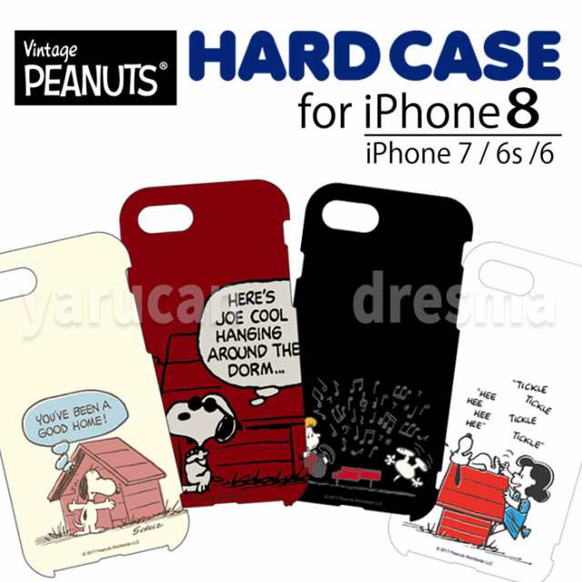 Iphone8 7 6s 6対応 ハードケース ピーナッツ Peanuts Snoopy スヌーピー Iphone Sng 190の通販はau Pay マーケット ドレスマ