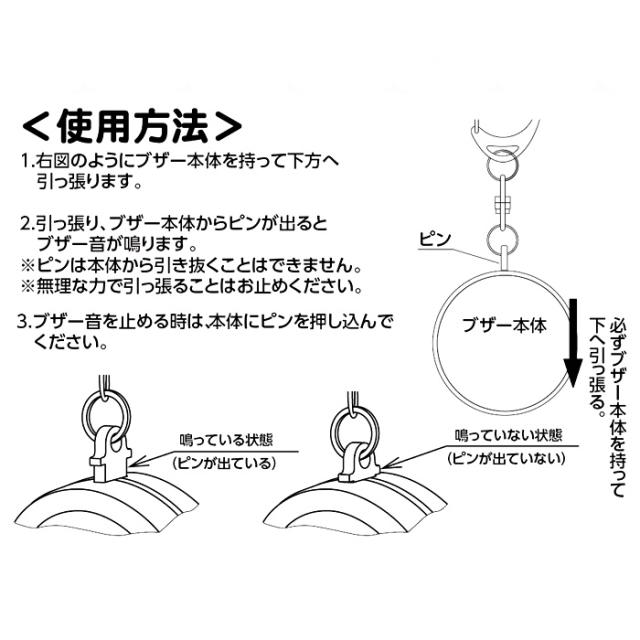 防犯ブザー 大音量 お知らせブザー 星のカービィ キャラクター 防犯アラーム 防犯グッズ ホバリング スターロッド カービーの通販はau Pay マーケット ドレスマ
