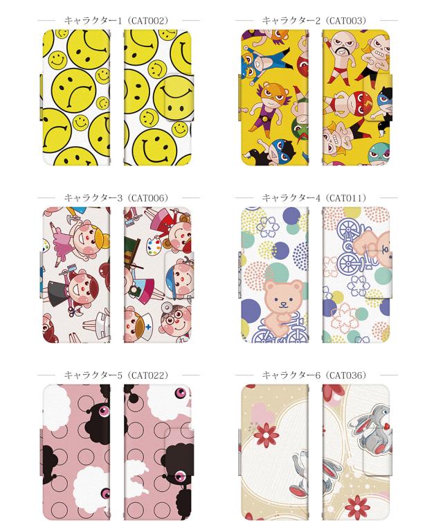 ポイント15倍 送料無料 Arrows らくスマ 手帳型 ケース カバー キャラクター B2m Th Fujitsu Cat Bkの通販はau Pay マーケット ドレスマ