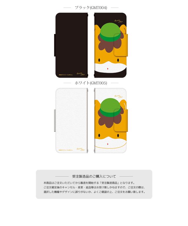 ポイント15倍 送料無料】 iPhone 手帳型 ケース カバー