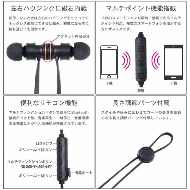 Bluetooth4.2 ワイヤレス ステレオイヤホン ワイヤレスヘッドホン