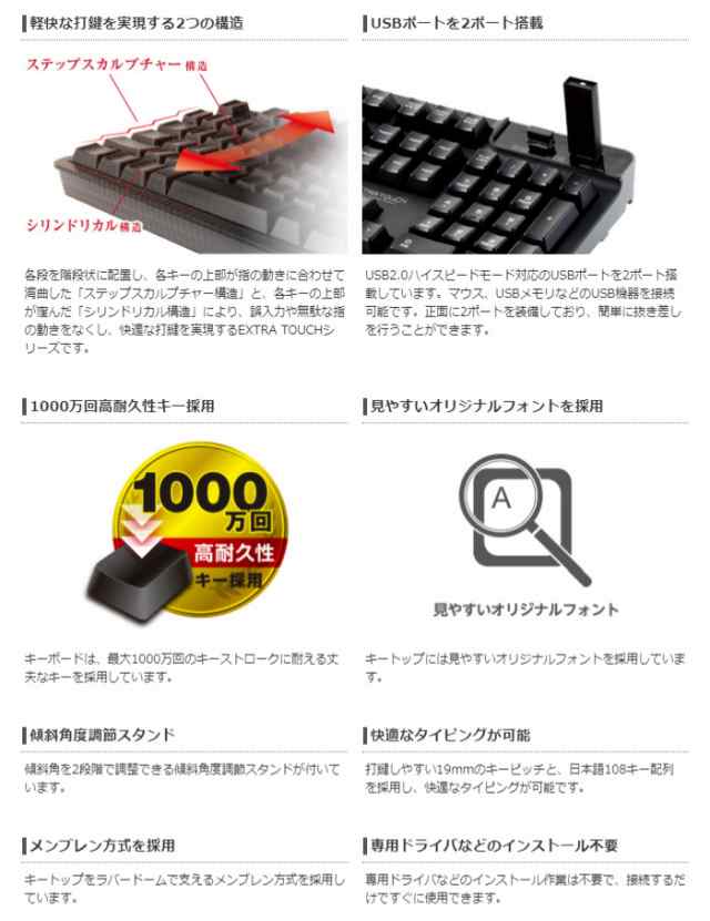 エレコム テンキー 有線 メンブレン Mサイズ 1000万回高耐久 ブラック TK-TCM011BK