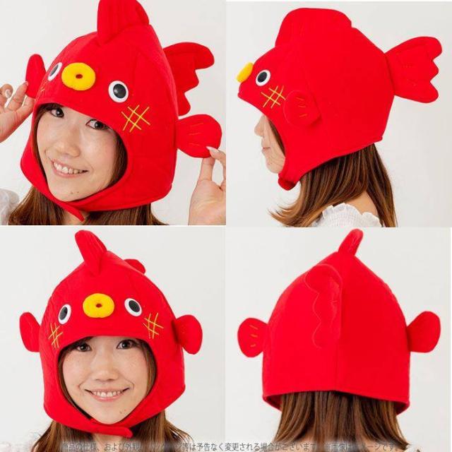 きんぎょキャップ キンギョ 金魚 観賞魚 ぼうし 帽子 かぶりもの コスプレ 仮装 変装 グッズ 小道具 おもしろ 爆笑 ルカン 6644|au PAY マーケット