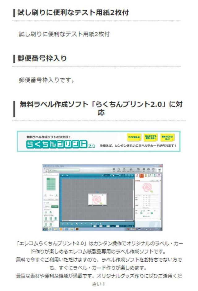 代引不可 光沢ハガキ インクジェット 郵便番号枠付 光沢 特厚 100枚 日本製 写真印刷 年賀状 暑中見舞い 案内状 エレコム Ejh Tgah100の通販はau Pay マーケット ドレスマ