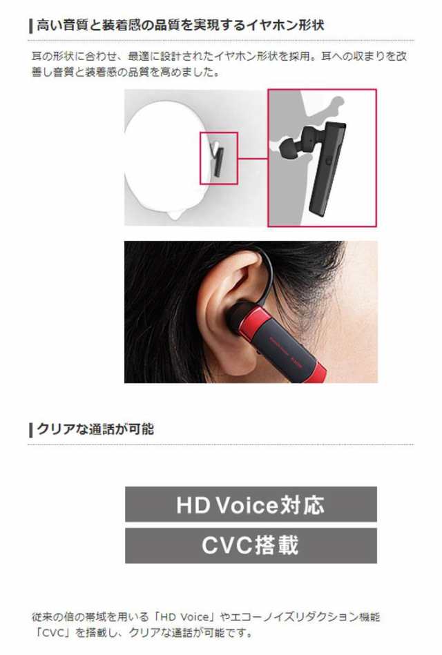 代引不可 A2DP対応 Bluetooth ワイヤレス ヘッドセット 片耳イヤホン