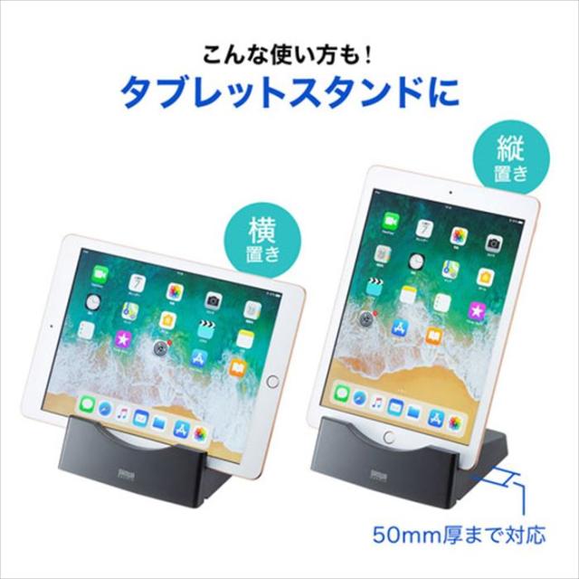 データホルダー 3way マルチホルダー ホワイトボード ブックスタンド タブレットスタンド サンワサプライ Dh 319の通販はau Pay マーケット ドレスマ