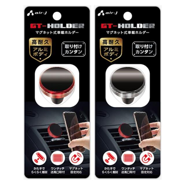 Gt Mobile マグネット式 エアコン吹出口用 車載ホルダー スマホスタンド スマホホルダー エアージェイ Gt Mg2の通販はau Pay マーケット ドレスマ