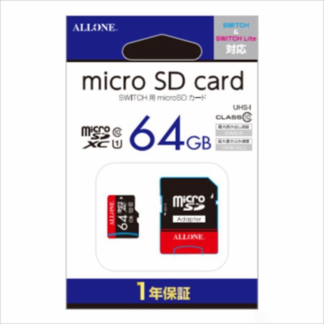 任天堂スイッチ ライト ピンク +micrSD64GB