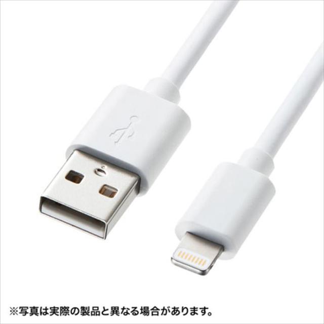 即納 代引不可 ライトニングケーブル 1m ホワイト Lightningケーブル データ通信 充電 iPhone/iPad/iPod MFi認証 サンワサプライ KB-IPLT10K3W