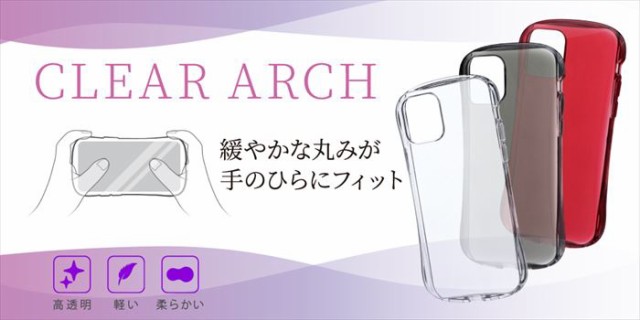 iPhone 12/iPhone 12 Pro 耐衝撃 ソフトケース CLEAR Arch マイクロ