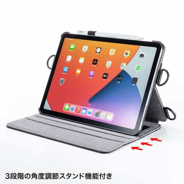 スタンド機能付き 抗菌タブレットスリーブケース　iPadPro iPadAir