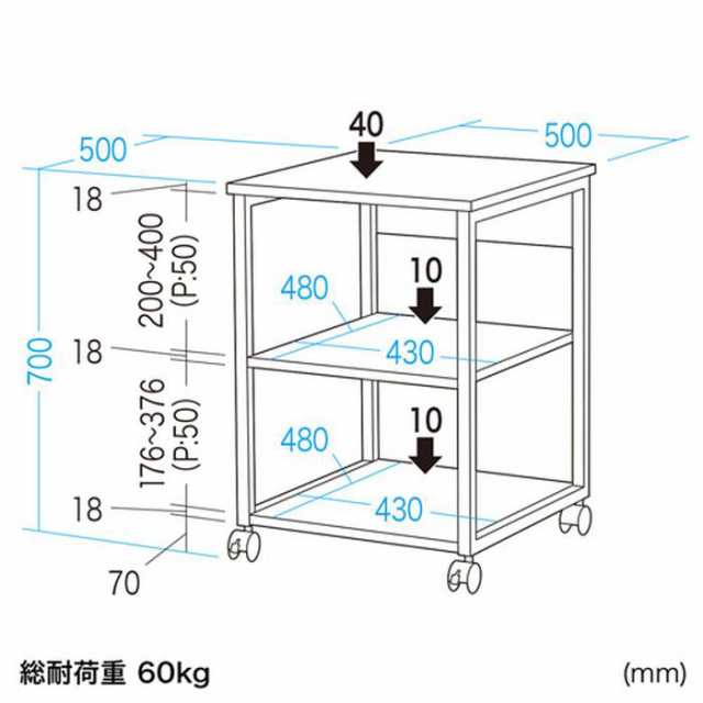 即納 代引不可 木目調プリンタスタンド W500×D500 プリンタースタンド 揺れ止めバックパネル キャスター付 おしゃれ オフィス サンワサ