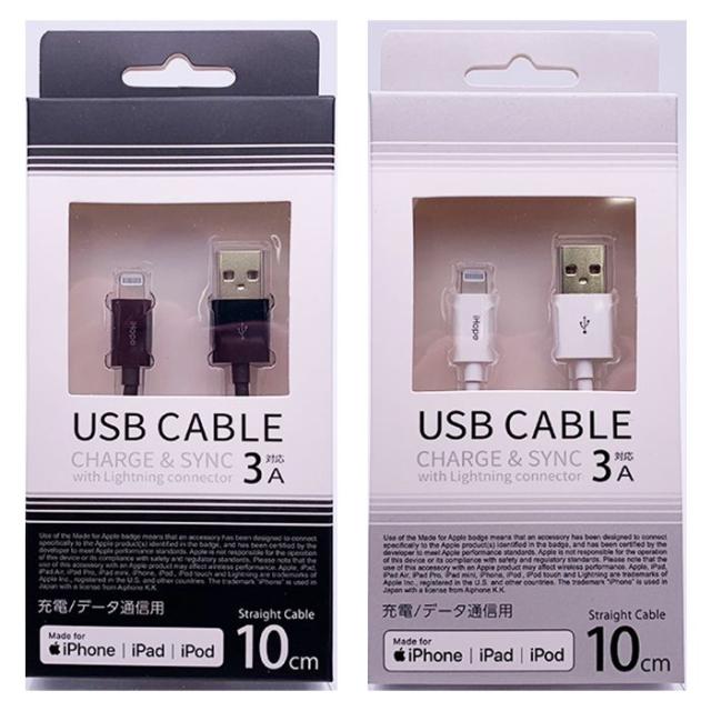 Lightningケーブル ストレート 10cm 3a対応 Iphone Ipad Ipod Mfi認証 充電 データ転送 オズマ Udm L010の通販はau Pay マーケット ドレスマ
