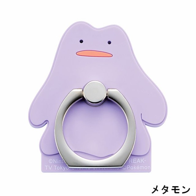 ポケットモンスター ラバースマホリング IJOYRING 落下防止 バンカー