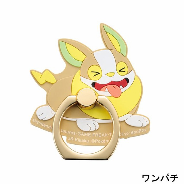 ポケットモンスター ラバースマホリング IJOYRING 落下防止 バンカー