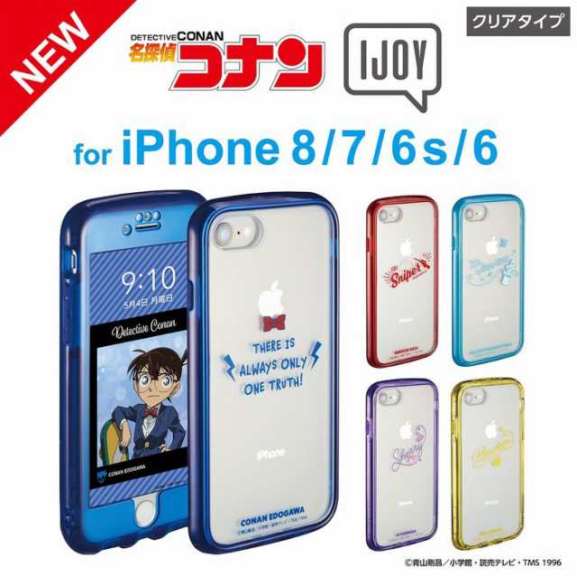 iPhone8/7/6s/6、iPhoneXS/X対応 名探偵コナン IJOY