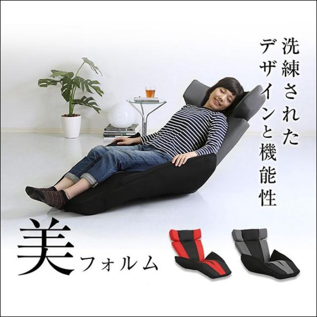 モゴモゴからはる 北海道・沖縄・離島配送不可】【代引不可】デザイン座椅子 GLAN DELTA