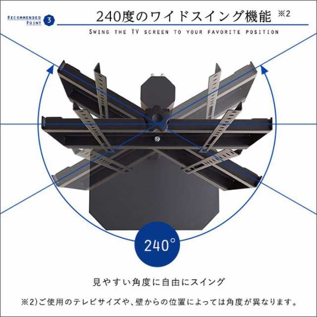 送料無料カード決済可能 新品 美しいフォルムの八角壁寄せテレビ