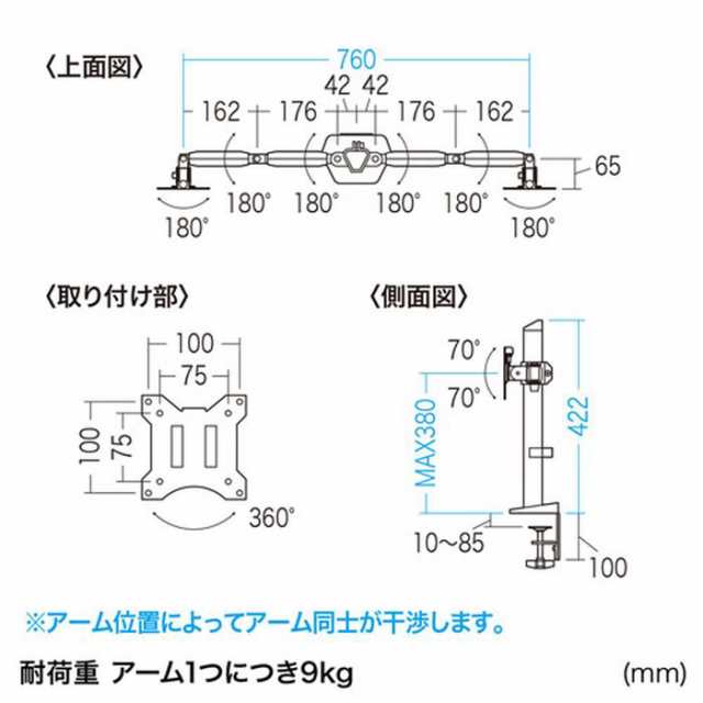 代引不可 水平液晶モニターアーム 2画面タイプ 机上面有効活用 ディスプレイアーム スタイリッシュ デスクワーク テレワーク シルバー サ