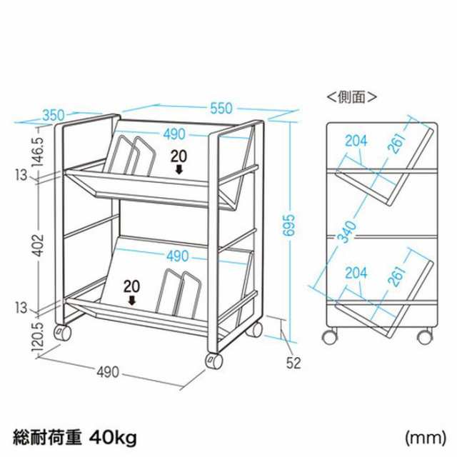 即納 北海道・沖縄・離島配送不可 代引不可 ファイルワゴン 2段 斜め棚板タイプ キャスター付 ワゴン ラック デスク周り ファイル カタロ