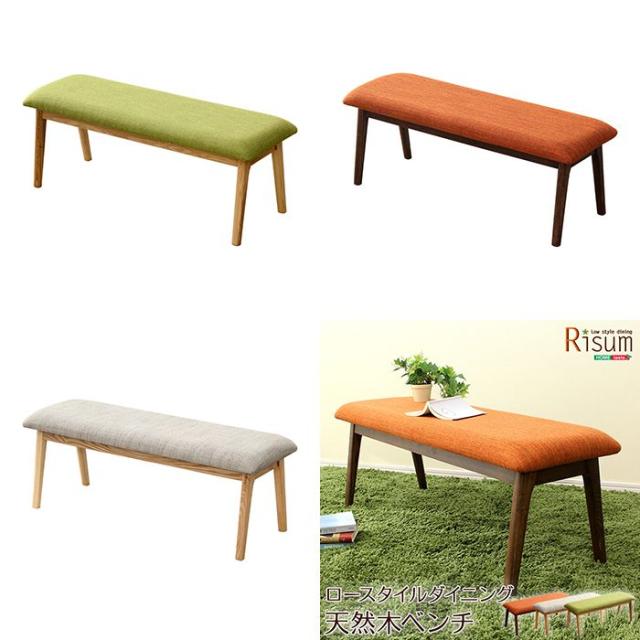 北海道・沖縄・離島配送不可 代引不可 ダイニングベンチ Risum ベンチ 椅子 チェア 天然木 アッシュ材 ロースタイルベンチ シンプル おしゃれ インテリア 家具 ホームテイスト SH-01RIS-Bの通販は 18,968円