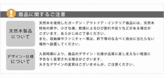 北海道・沖縄・離島配送不可 代引不可 アーチ ガーデンアーチ 天然木製