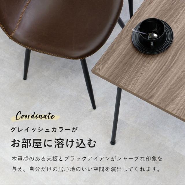 北海道・沖縄・離島配送不可 代引不可 ダイニングこたつ 110×70×70  