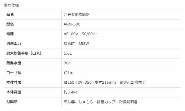 炊飯器 発芽玄米炊飯器 炊飯ジャー 5.5合 玄米が発芽する