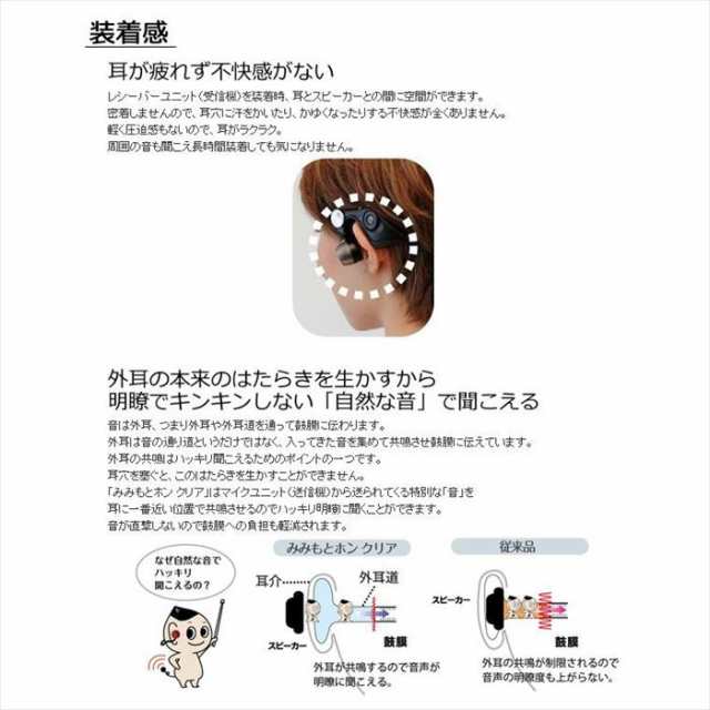 みみもとホンシリーズ – MKeLIFE（エムケー精工）