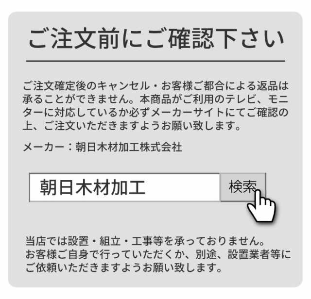 小型モニターアーム 壁掛けタイプ 13〜32V型 シルバー テレビ壁掛け金具 テレビ TV 壁掛け Swing ARM-002