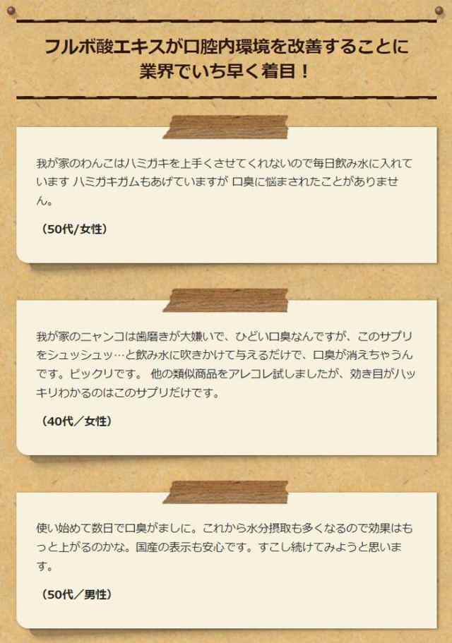 ペット用 ハミガキサプリ sigone レギュラー シグワン 犬 猫 デンタルケア 犬猫用液体歯磨き 20ml ビバテックの通販はau PAY  マーケット - ドレスマ