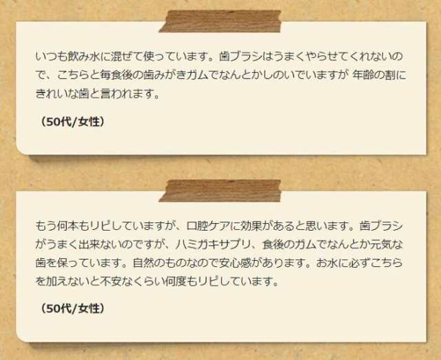 ペット用 ハミガキサプリ sigone レギュラー シグワン 犬 猫 デンタルケア 犬猫用液体歯磨き 20ml ビバテックの通販はau PAY  マーケット - ドレスマ