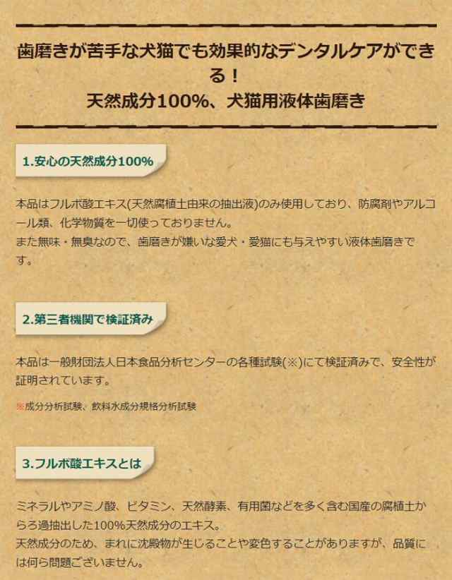 ペット用 ハミガキサプリ sigone レギュラー シグワン 犬 猫 デンタルケア 犬猫用液体歯磨き 20ml ビバテックの通販はau PAY  マーケット - ドレスマ