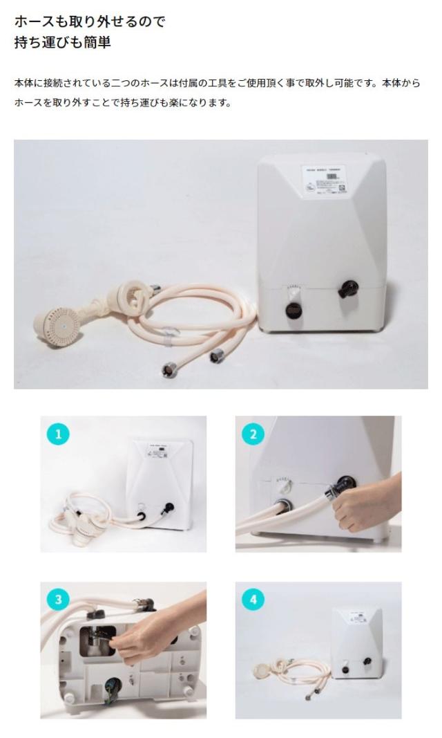 「正規品」　ミラバス　マイクロバブルトルネード　マイクロバブル入浴装置　 アクティブマイクロウェーバー搭載　ファインバブル　サイエンス　「商品のみ」 どこでもミラバス ポータブル ミラバス マイクロバブル入浴