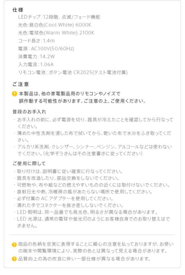 北海道・沖縄・離島配送不可 代引不可 WALLインテリアテレビスタンドV3・V2・S1対応 LED間接照明 ハイタイプ用ホワイト ナカムラ wlld96111の通販は