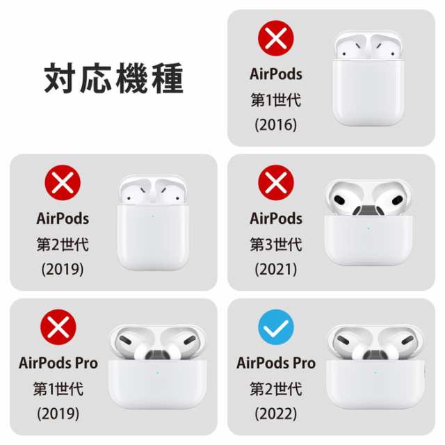 代引不可 AirPodsPro 第2世代(2022)ケース ヴィーガン レザー カラビナ ...