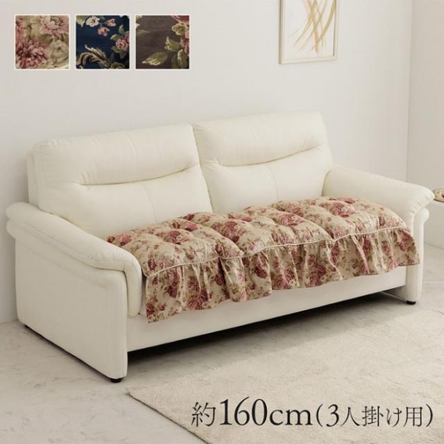 北海道・沖縄・離島配送不可 代引不可 フリルフリーシート クッション 座布団 カバー 55×160cm イケヒコ OBAFFS160の通販は 5,630円