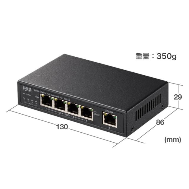 NETGEAR スイッチングハブ 2.5ギガ8ポート MS108UP　電源なし 正規品 ネットギア NETGEAR スイッチングハブ 5ポート 2.5G 金属筐体