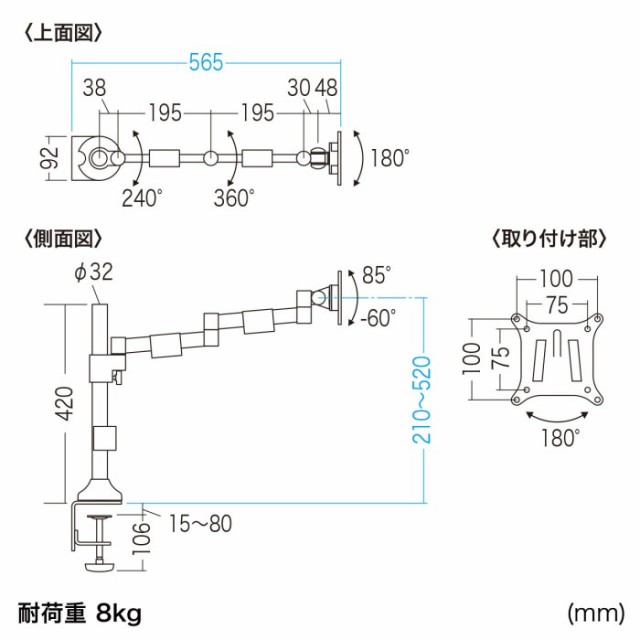 北海道・沖縄・離島配送不可 代引不可 水平多関節液晶モニタアーム(H420 1面) パソコンデスク ディスプレイ TV クランプ サンワサプライ 