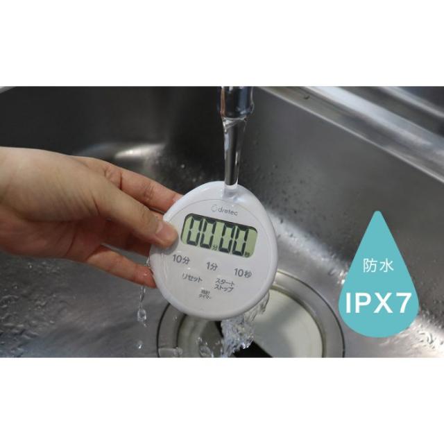 即日出荷 時計付防水タイマー 防水仕様 IPX7 キッチン お風呂 置き時計 グリーン ドリテック T-611GN キッチンタイマー