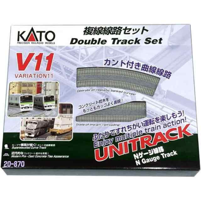 Nゲージ V11 複線 線路 セット R414 381 鉄道模型 レール 線路 カトー KATO 20-870