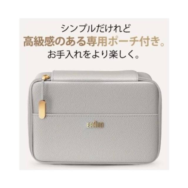 BRAUN 光美容器 シルクエキスパート Pro5 全身使用可能 パワー自動調節