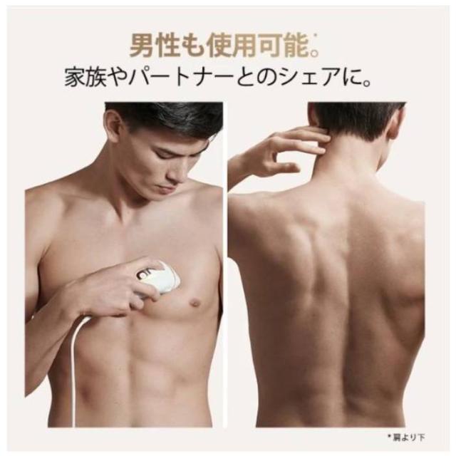 BRAUN 光美容器 シルクエキスパート Pro5 全身使用可能 パワー自動調節