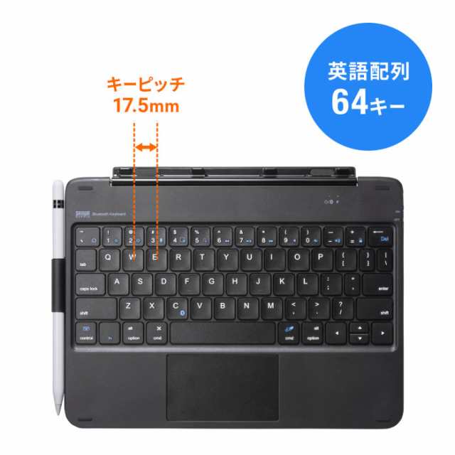 代引不可 10.9インチ iPad 第10世代 専用ケース付き キーボード タッチパッド内蔵 Bluetooth ワイヤレス サンワサプライ SKB-BTIPAD3BK